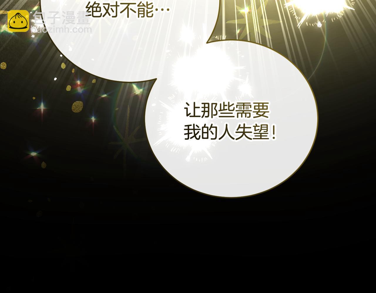 第43话 掩藏的回忆79