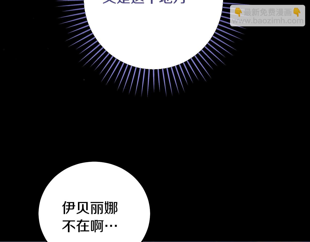 第43话 掩藏的回忆8