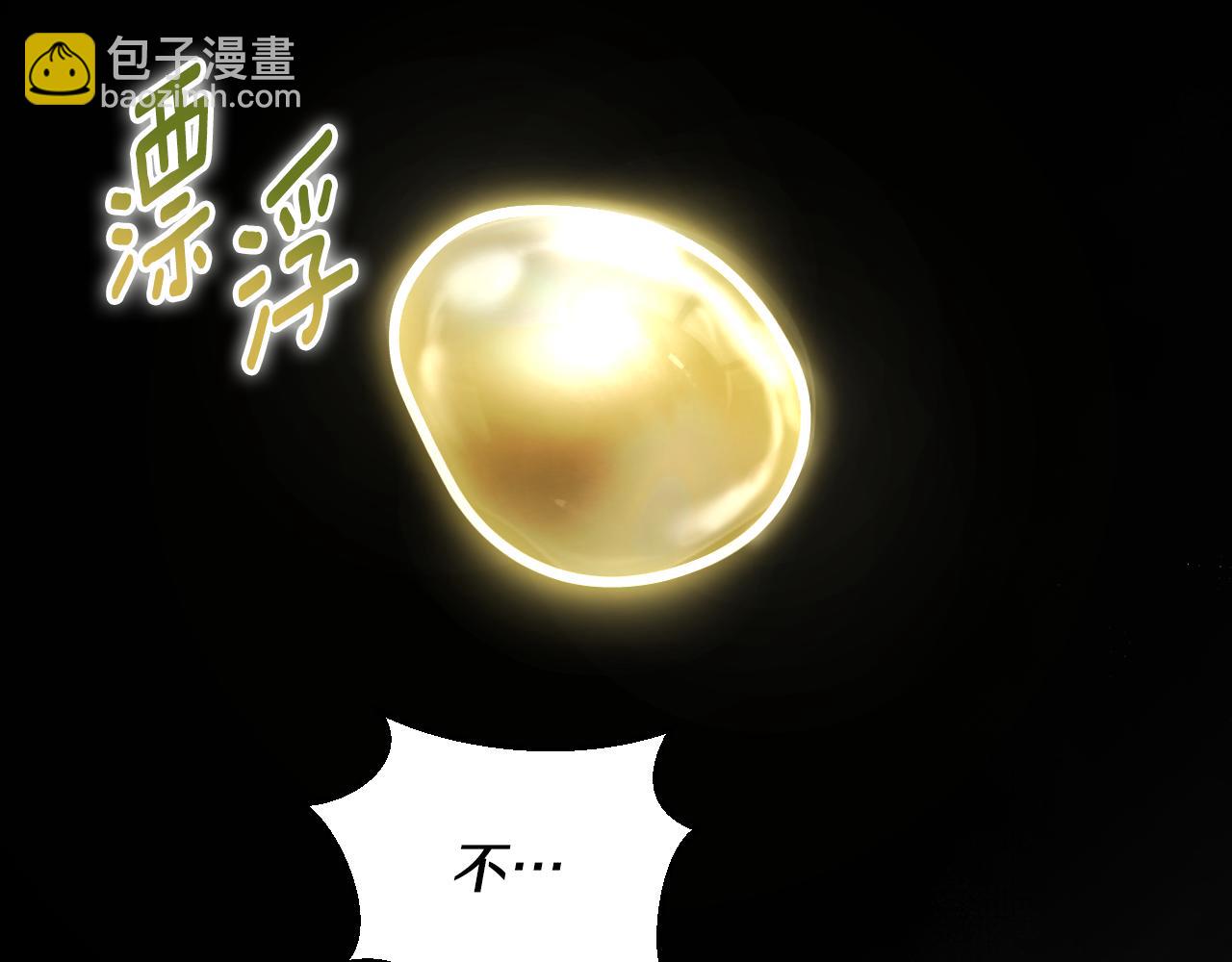 第43话 掩藏的回忆80