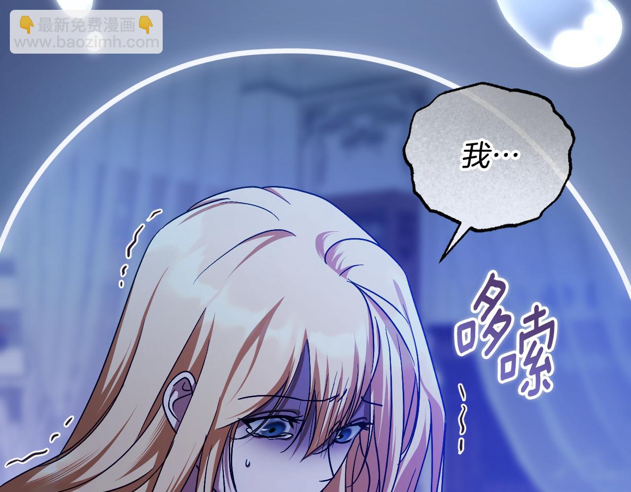 第43话 掩藏的回忆88