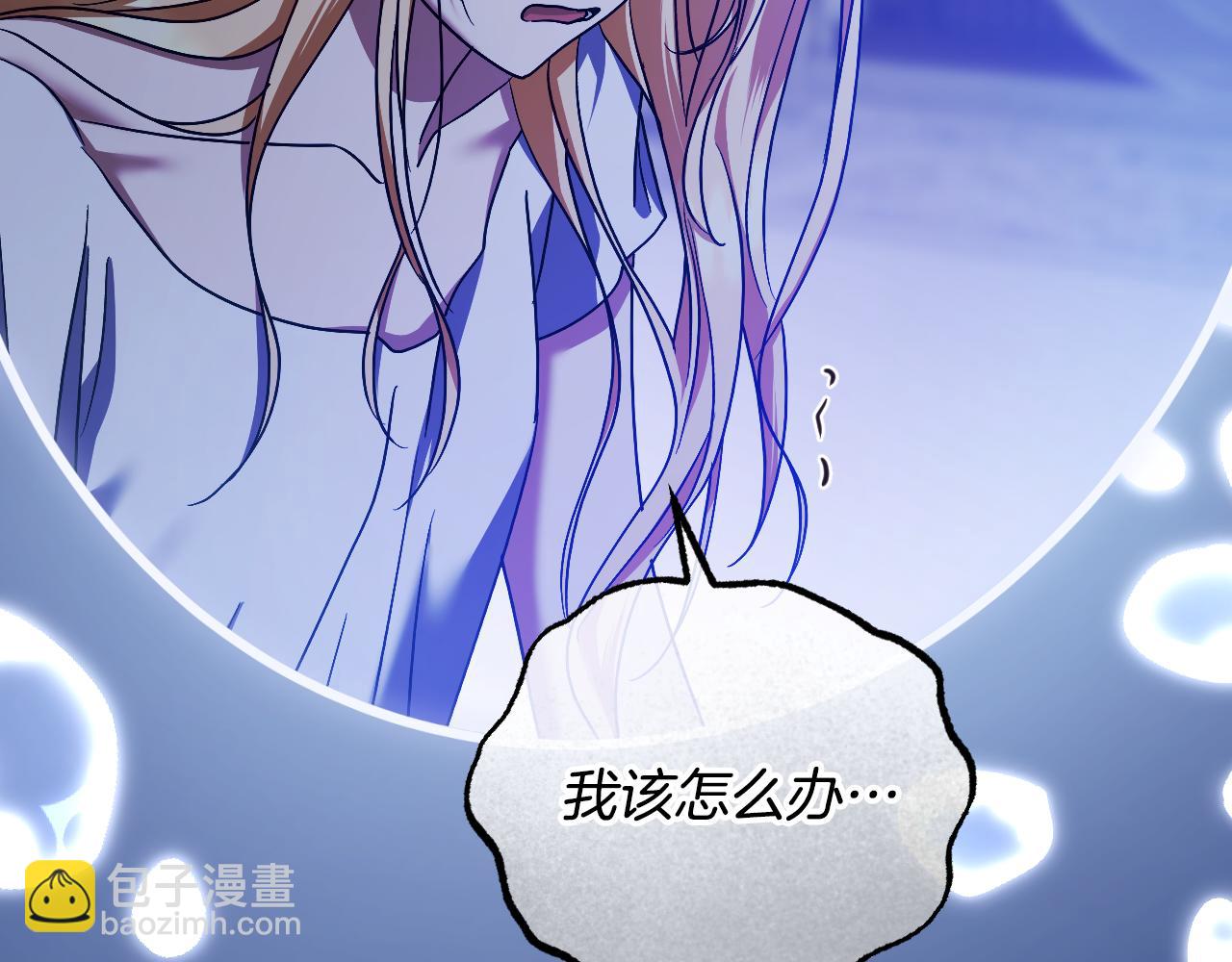 第43话 掩藏的回忆89