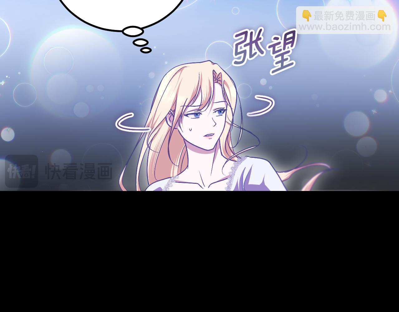第43话 掩藏的回忆9