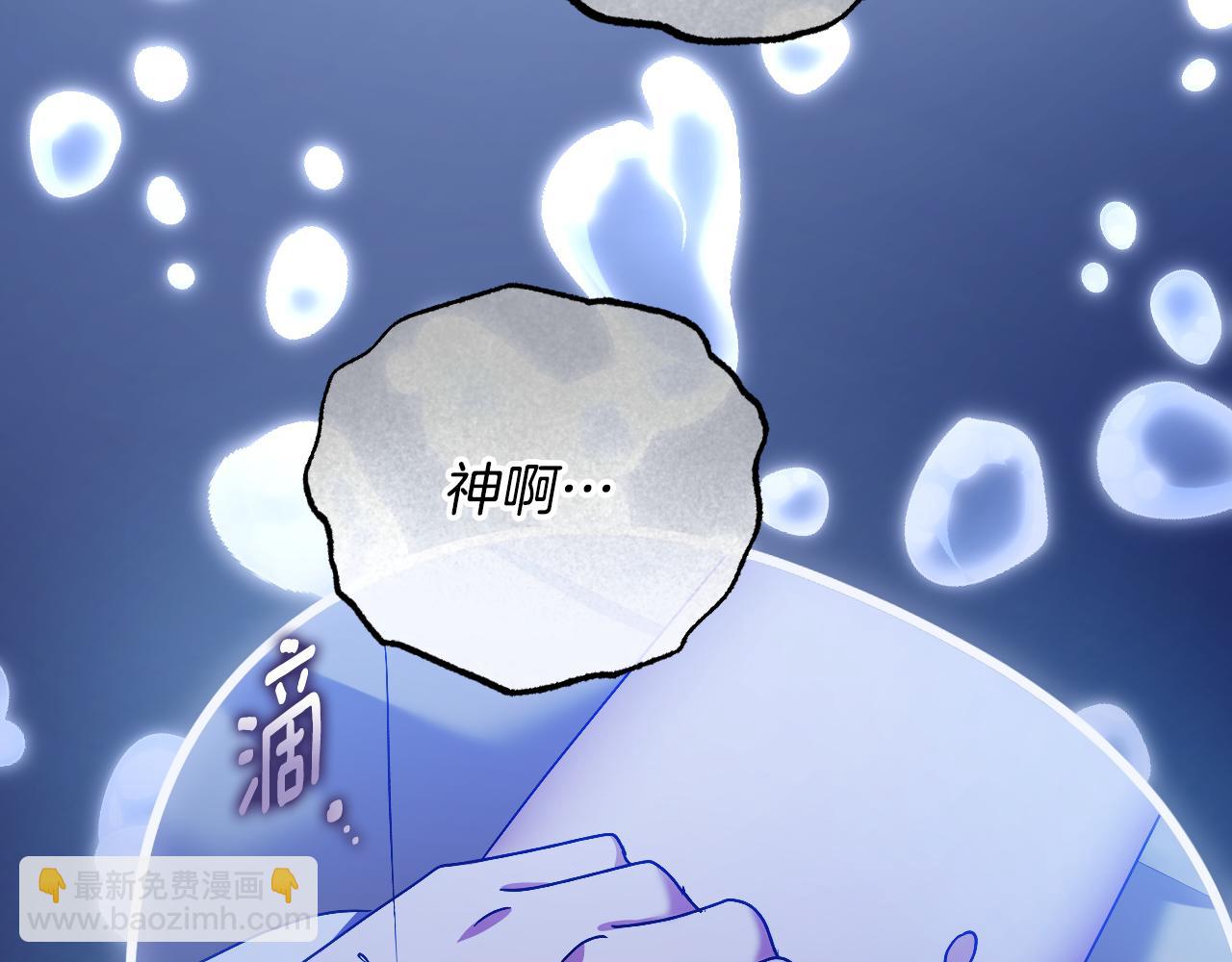 第43话 掩藏的回忆90