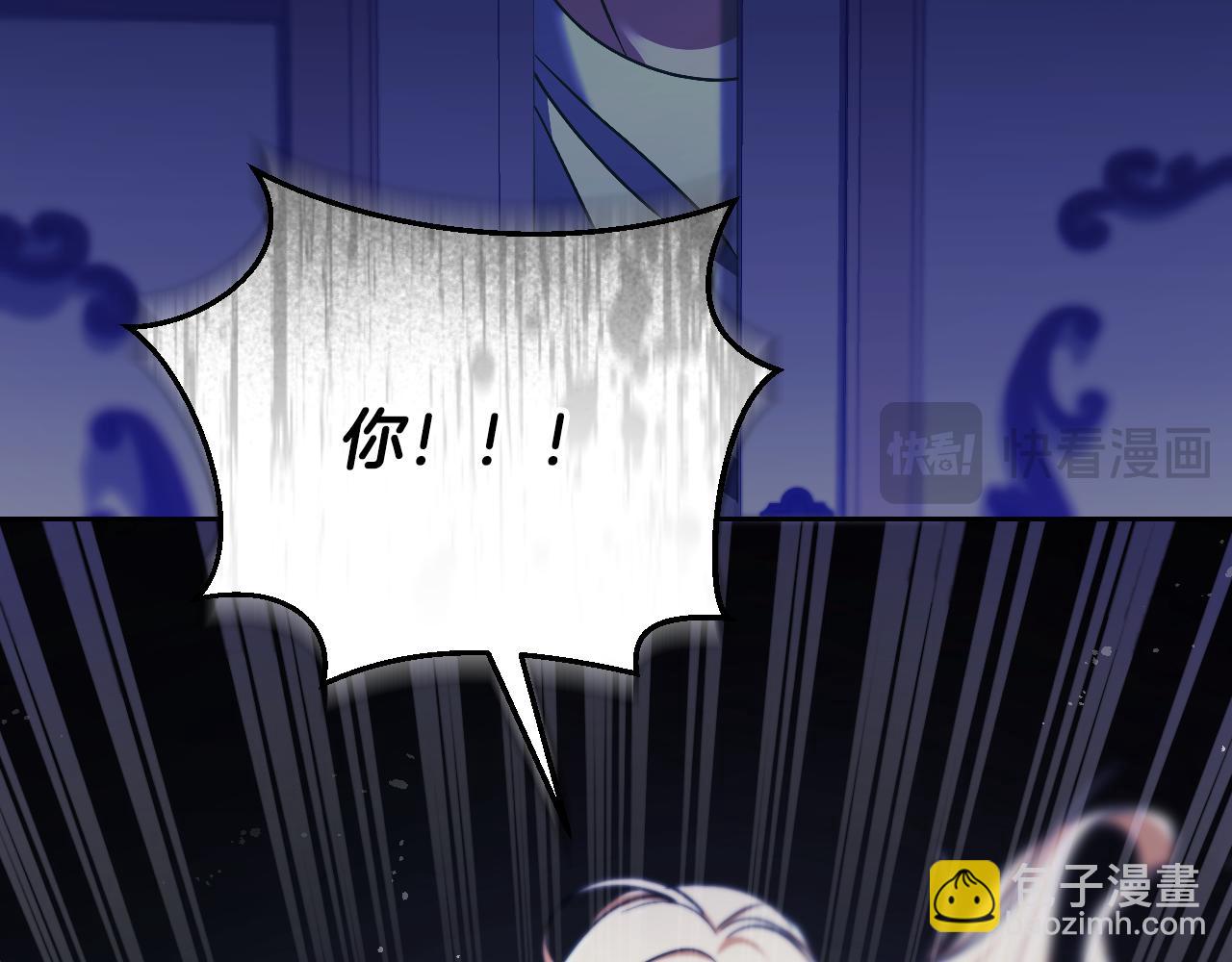 第43话 掩藏的回忆99