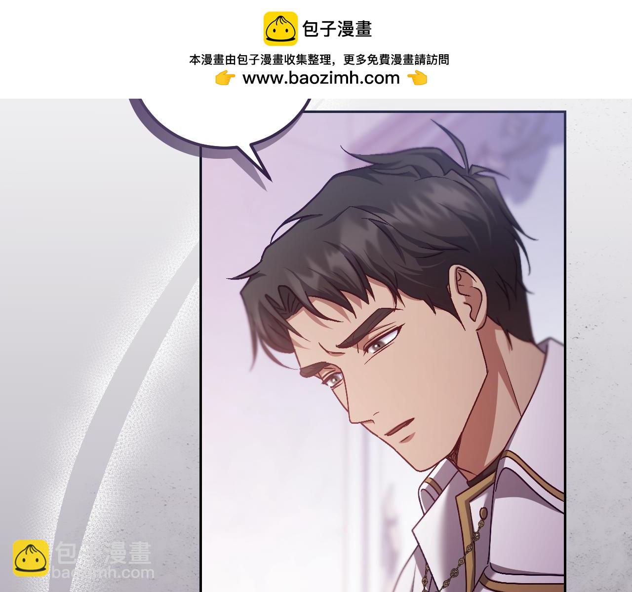 第44话 三个男人聚齐1