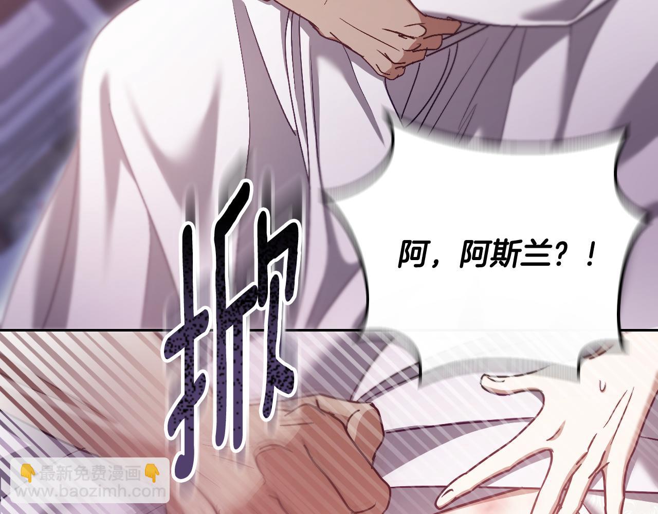 第44话 三个男人聚齐10