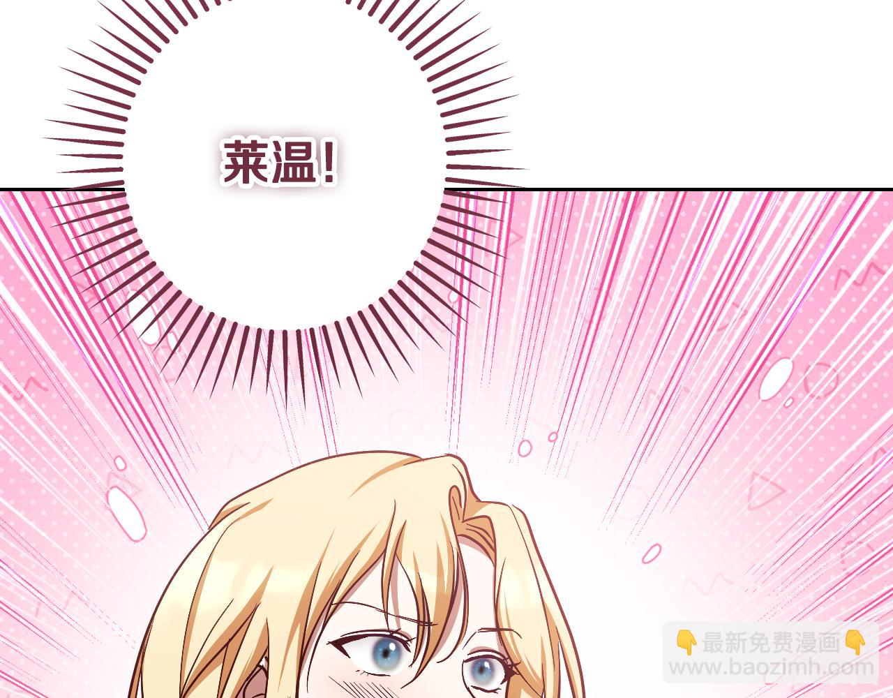 第44话 三个男人聚齐104