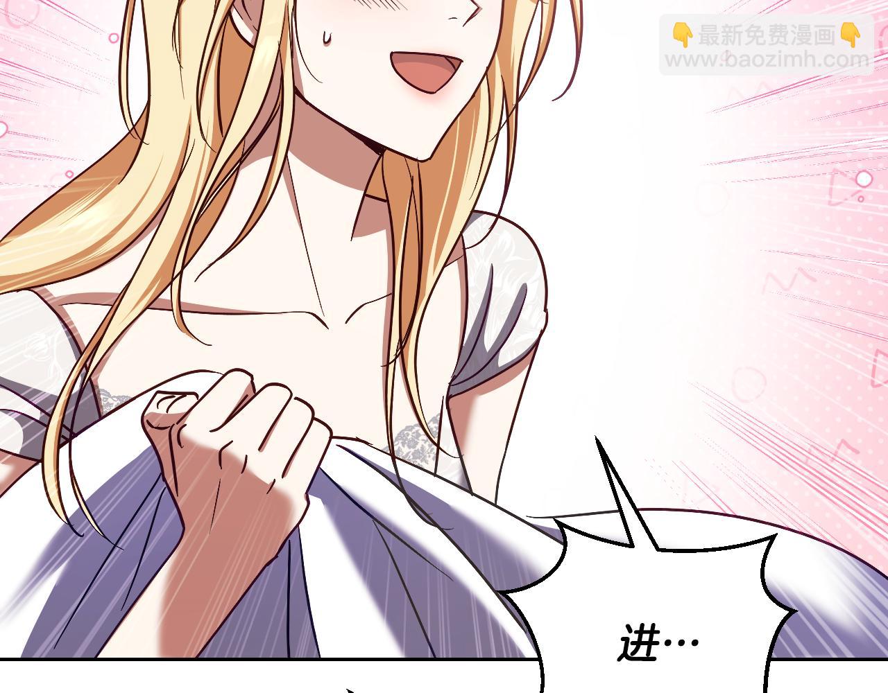 第44话 三个男人聚齐105