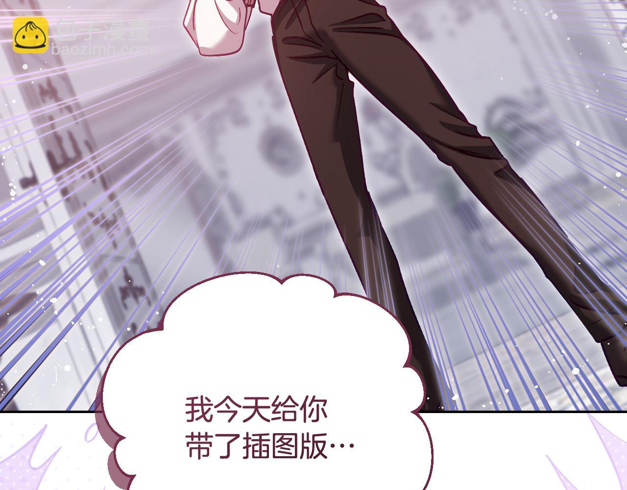 第44话 三个男人聚齐110