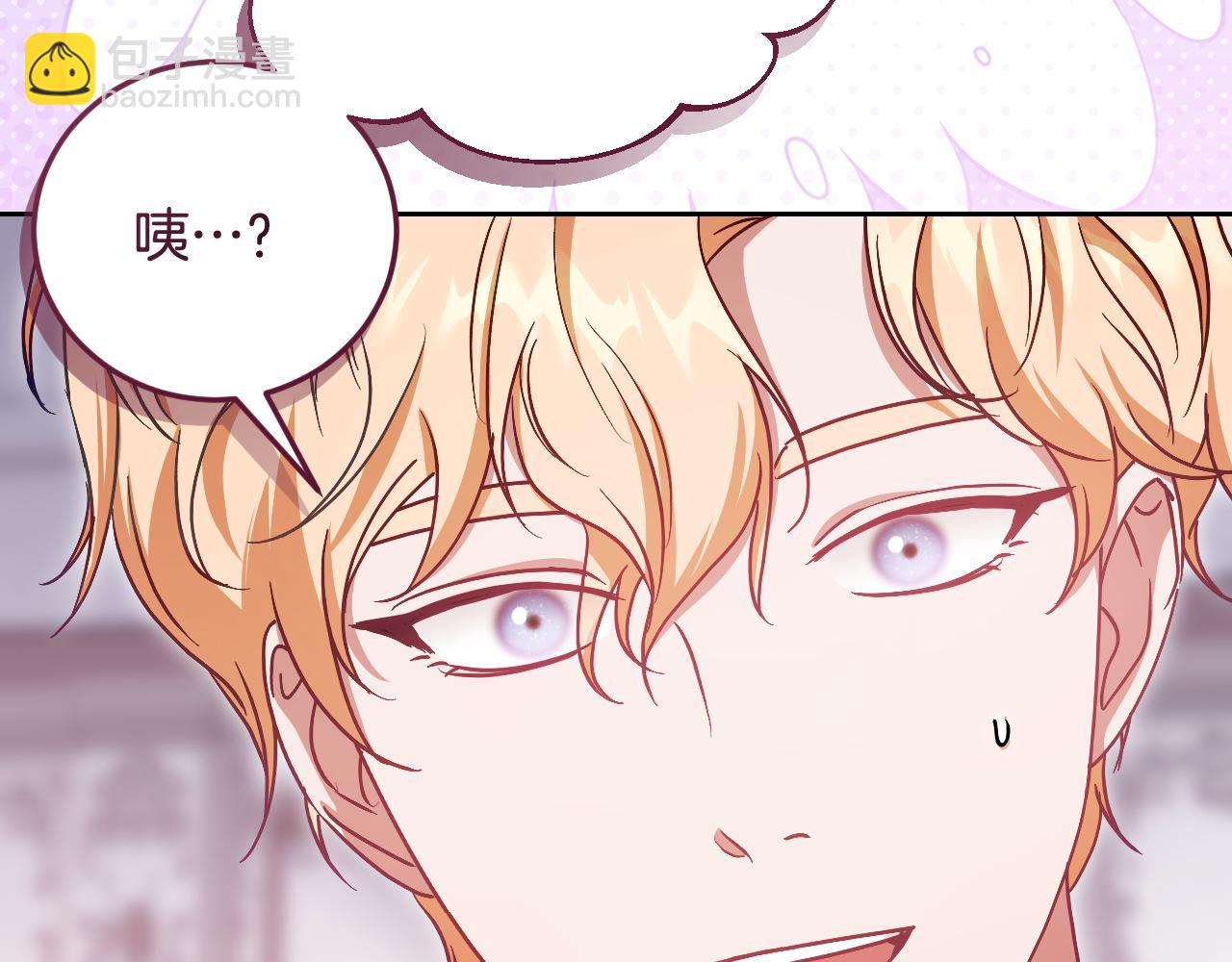 第44话 三个男人聚齐111