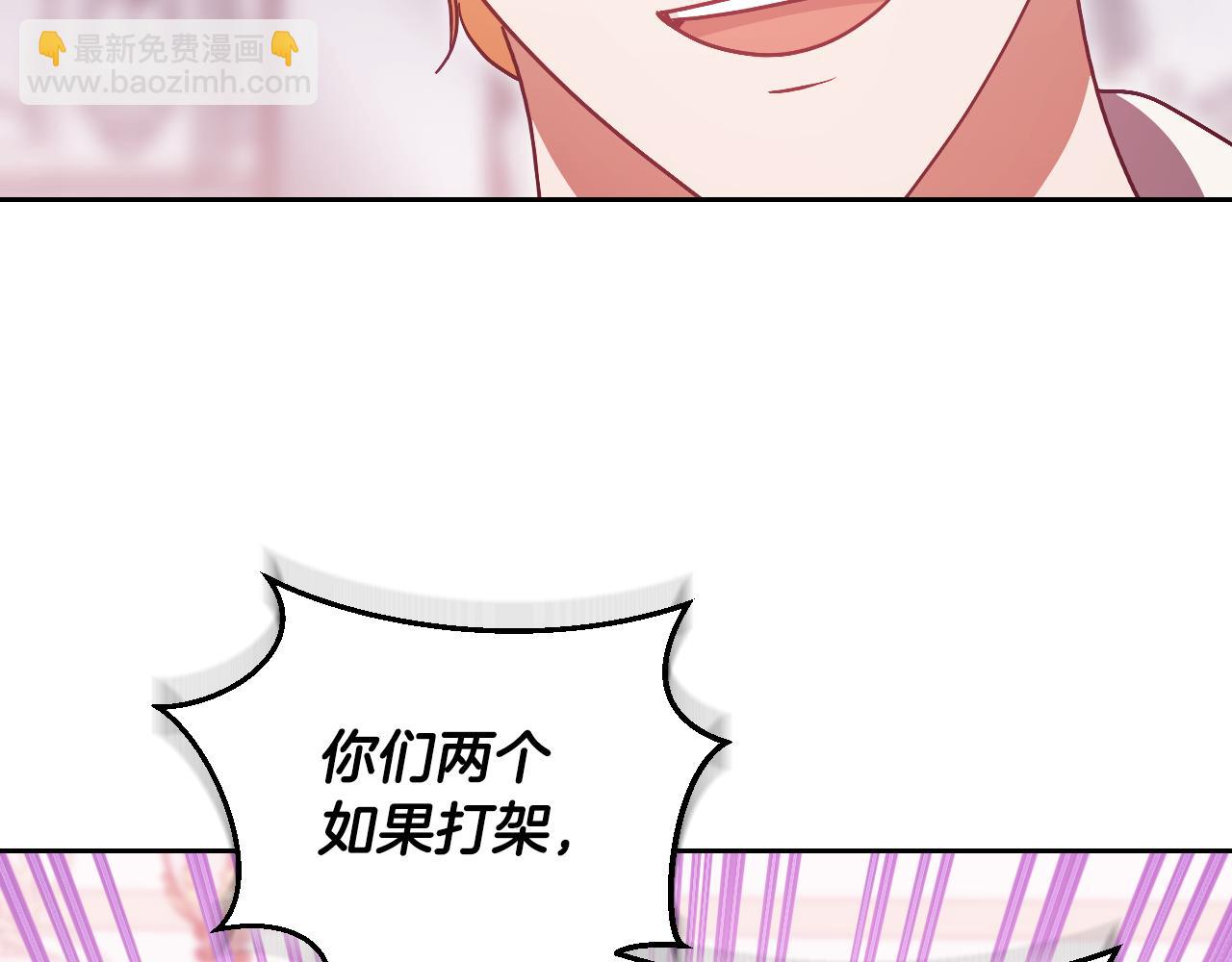 第44话 三个男人聚齐112