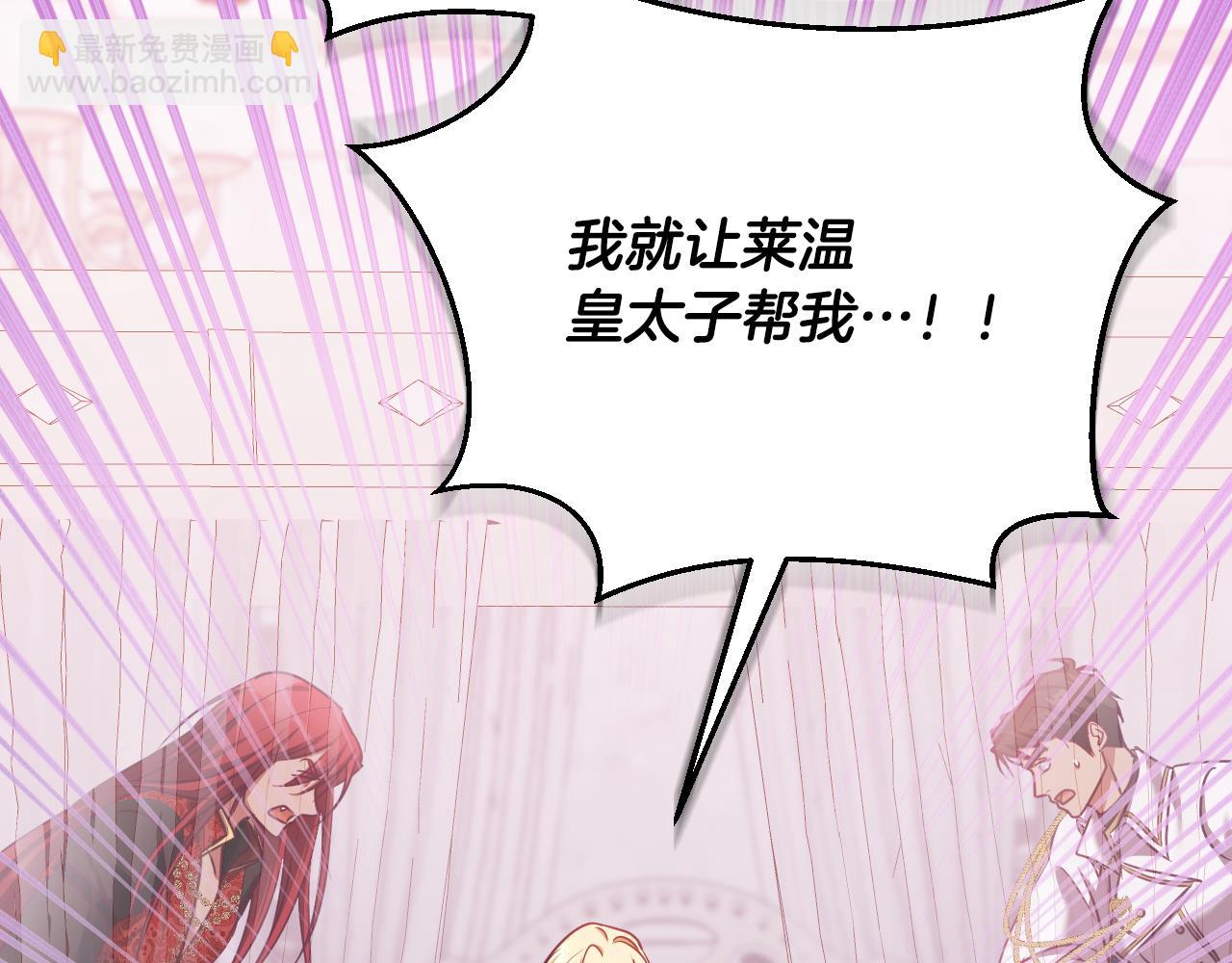 第44话 三个男人聚齐113