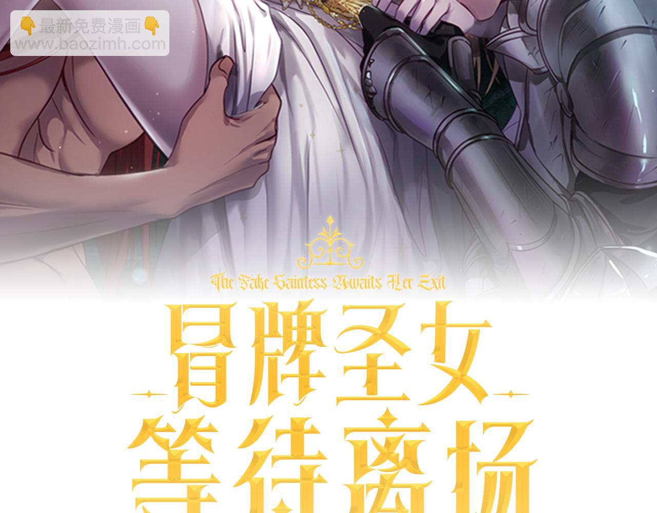 第44话 三个男人聚齐120