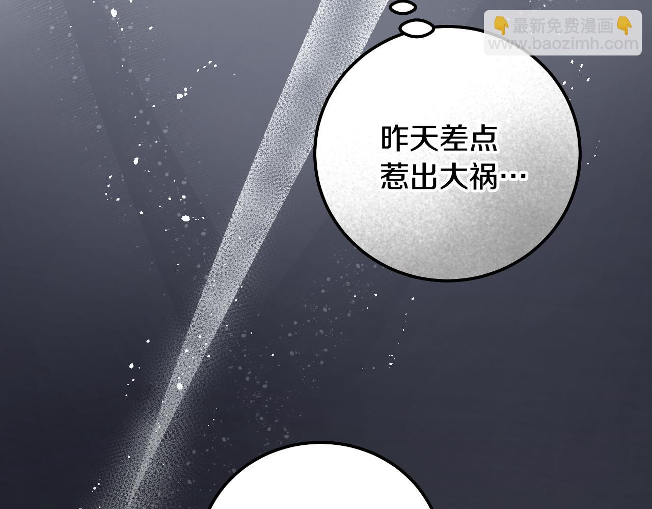 第44话 三个男人聚齐128