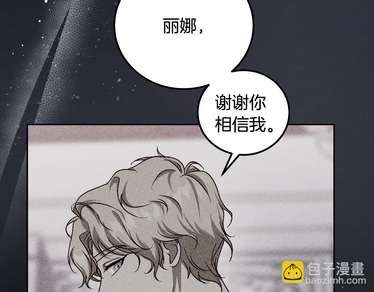 第44话 三个男人聚齐129