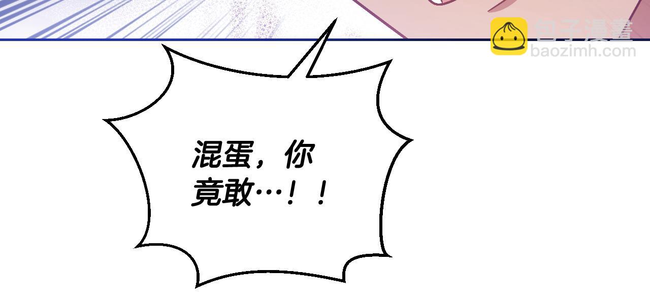 第44话 三个男人聚齐13