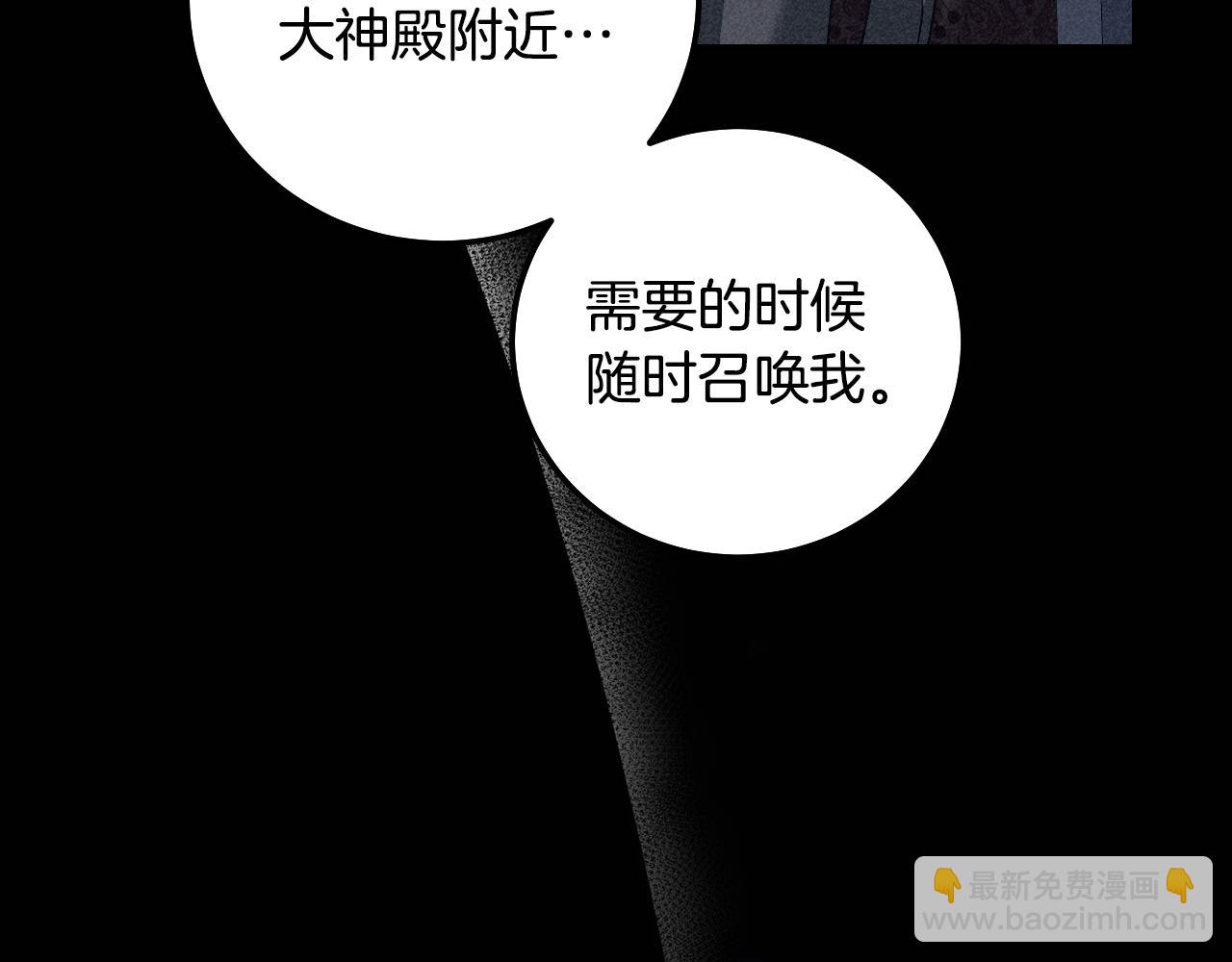 第44话 三个男人聚齐134