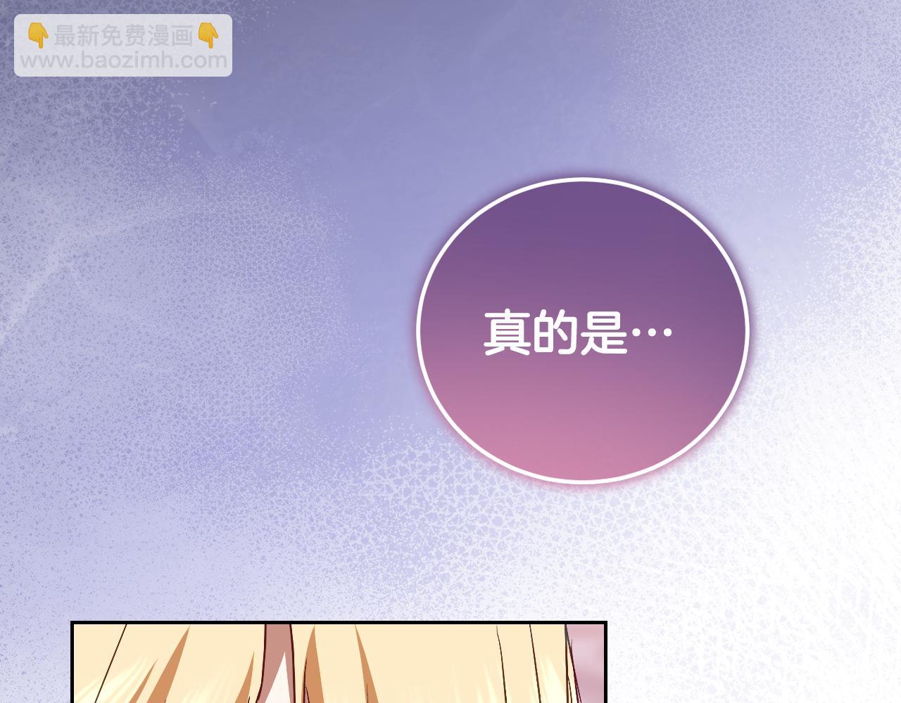 第44话 三个男人聚齐139