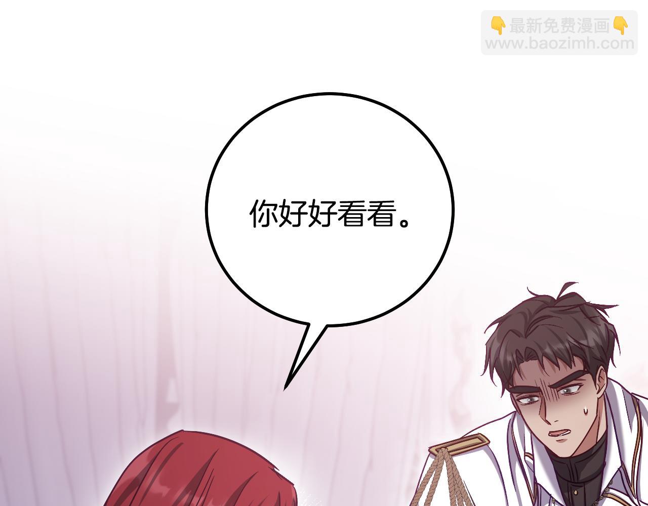 第44话 三个男人聚齐14