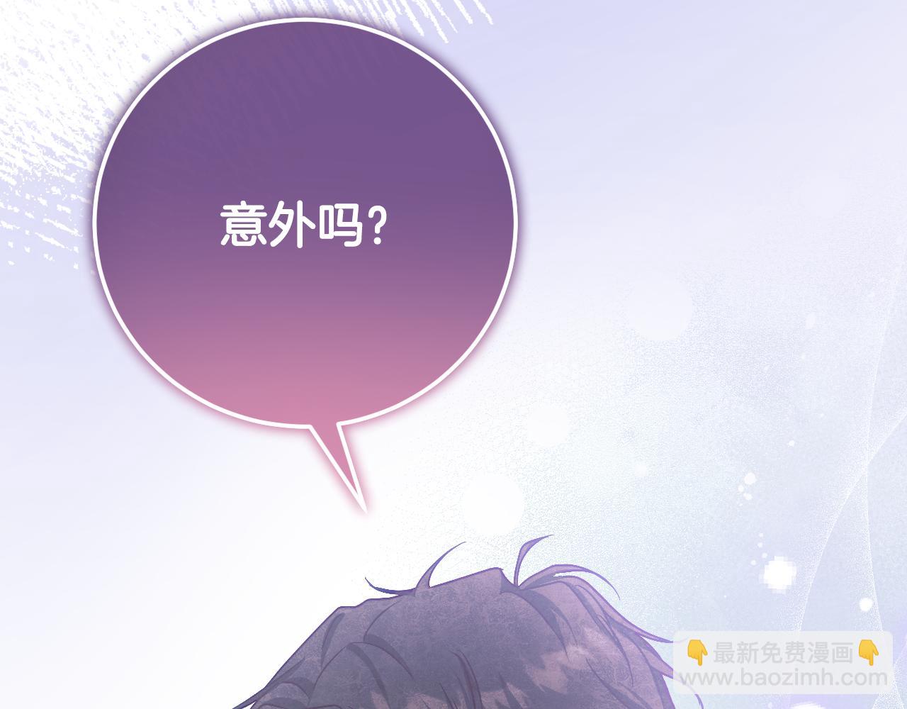 第44话 三个男人聚齐141