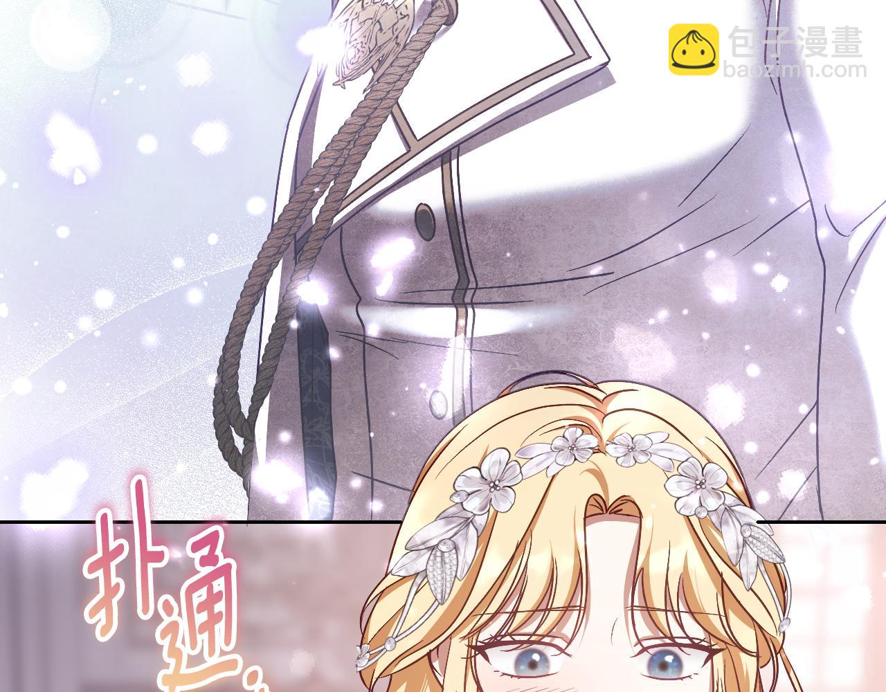 第44话 三个男人聚齐143