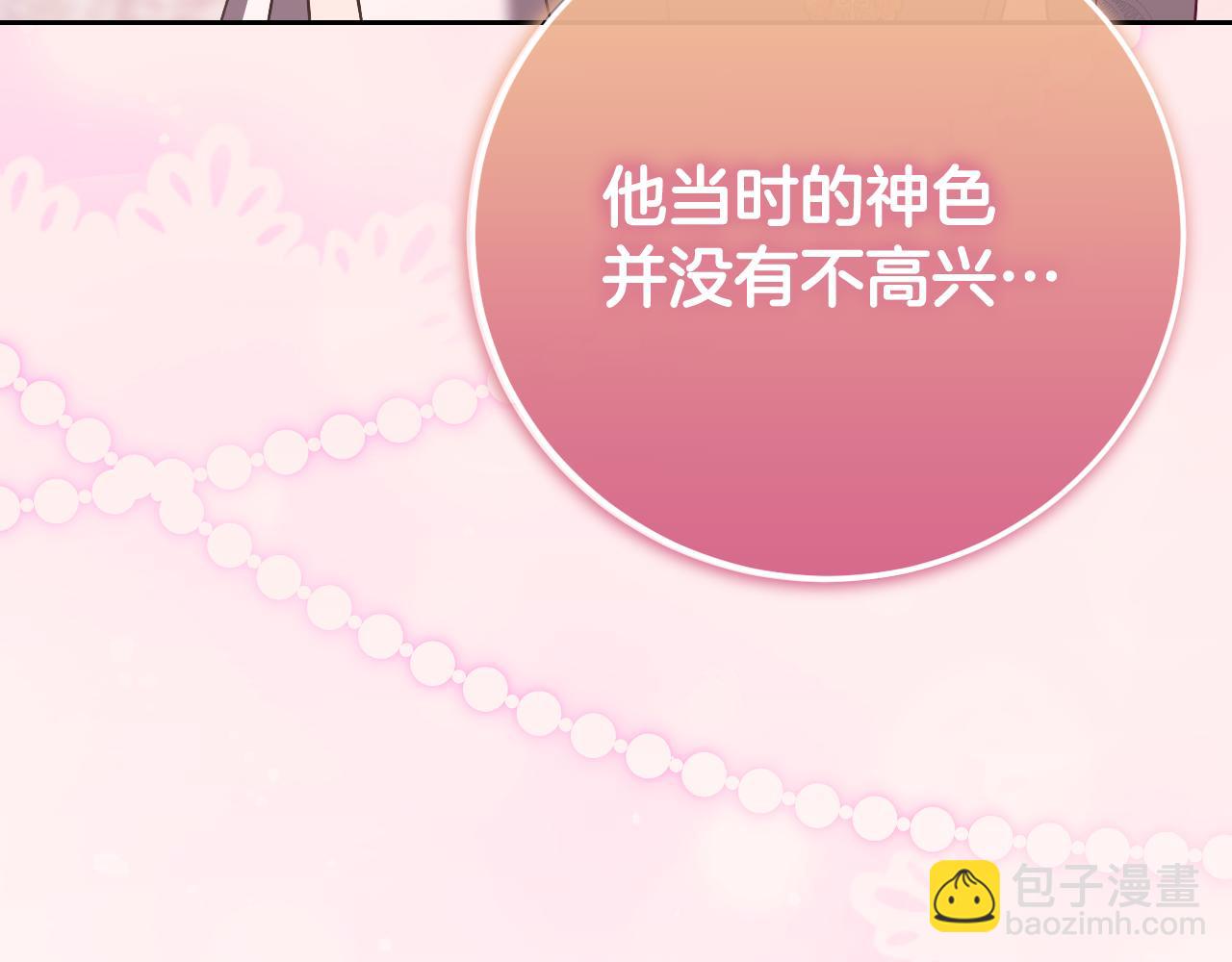 第44话 三个男人聚齐145