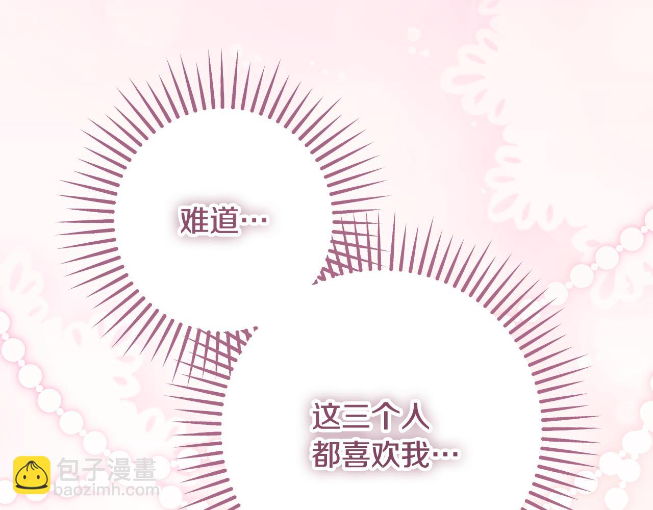 第44话 三个男人聚齐146