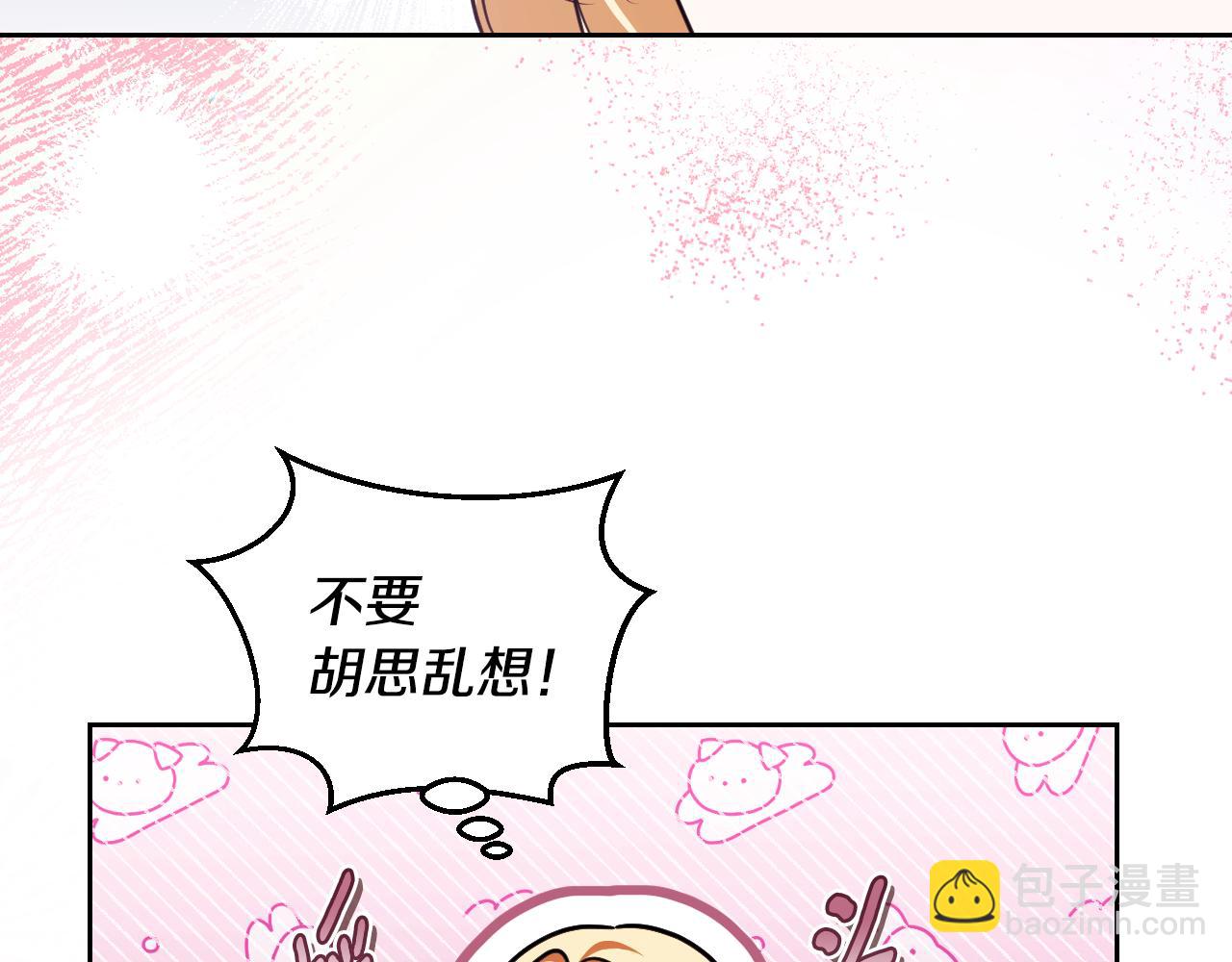 第44话 三个男人聚齐149