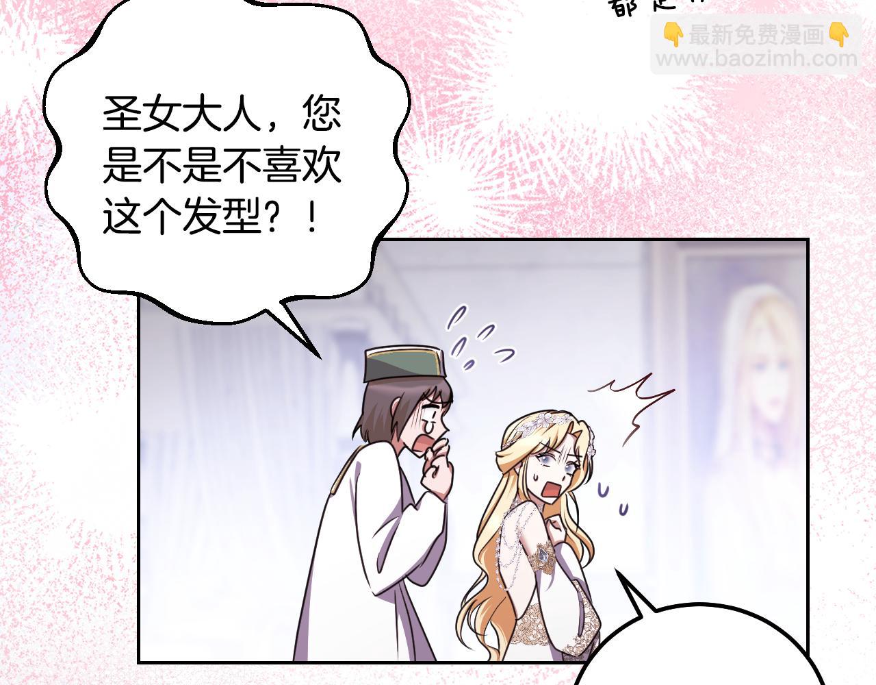 第44话 三个男人聚齐151