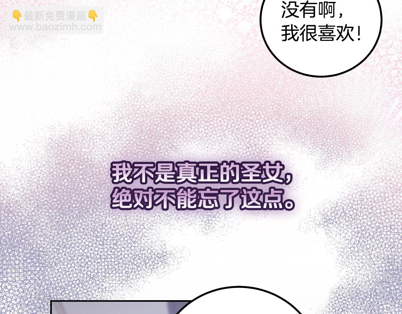 第44话 三个男人聚齐152