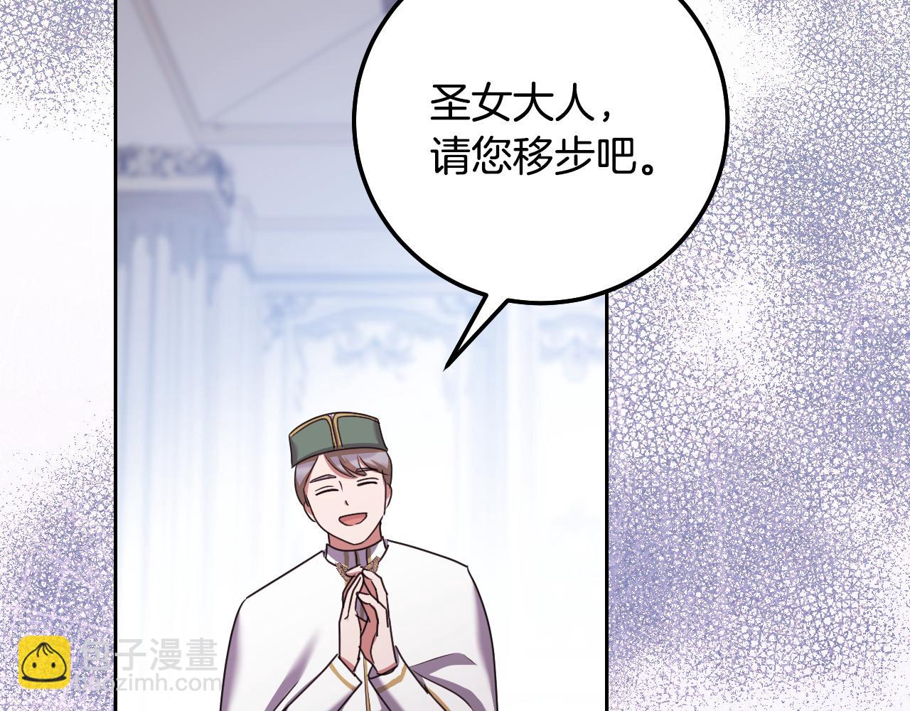 第44话 三个男人聚齐153