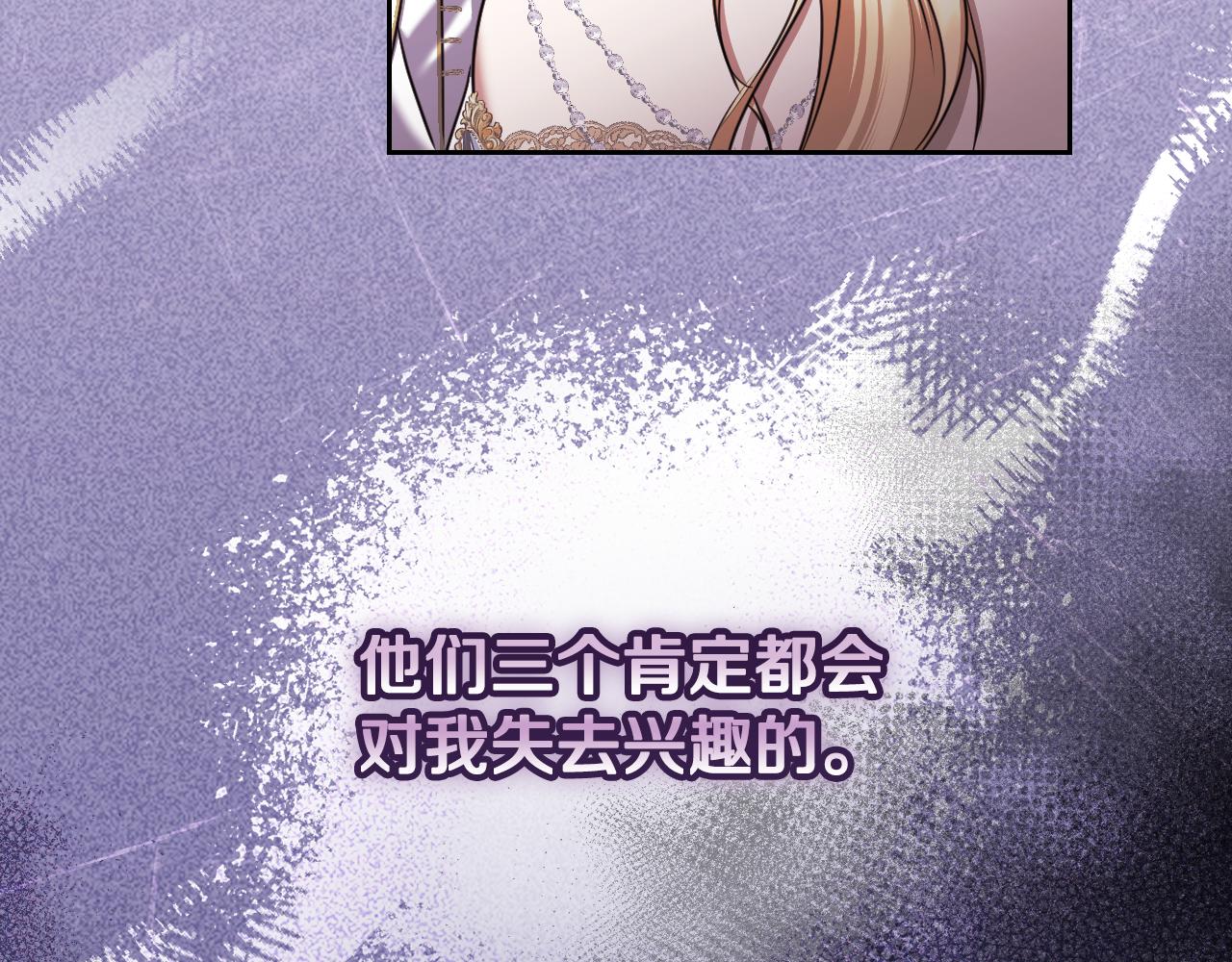 第44话 三个男人聚齐156