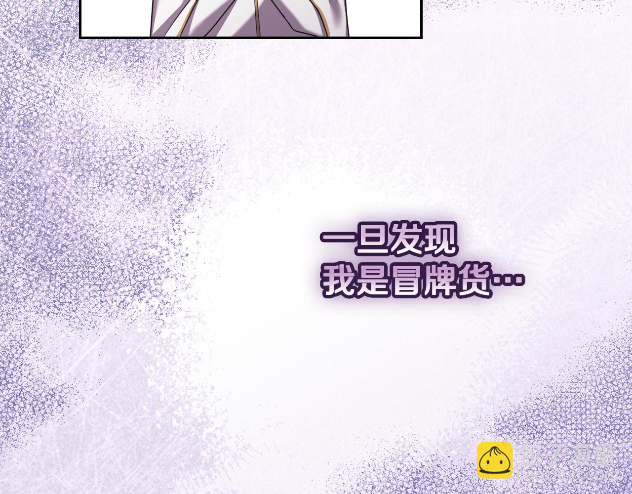 第44话 三个男人聚齐158