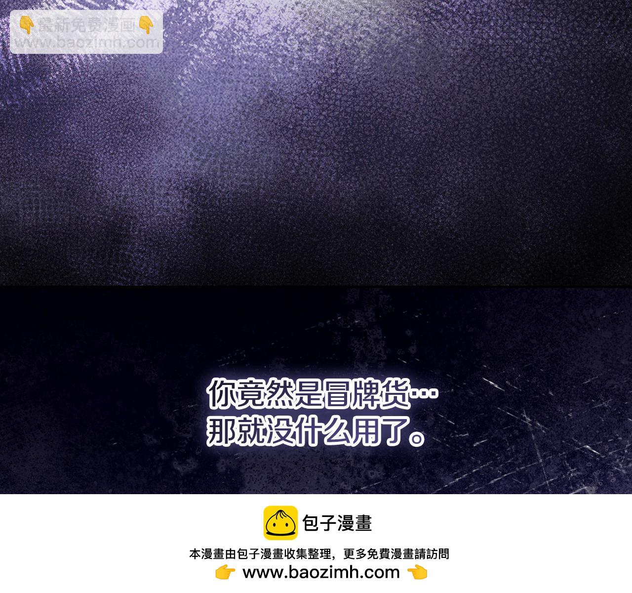 第44话 三个男人聚齐161
