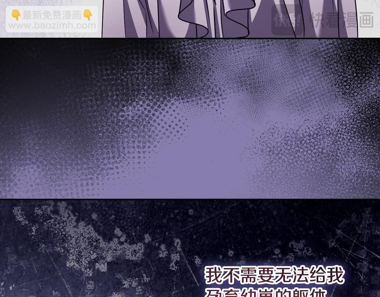 第44话 三个男人聚齐163
