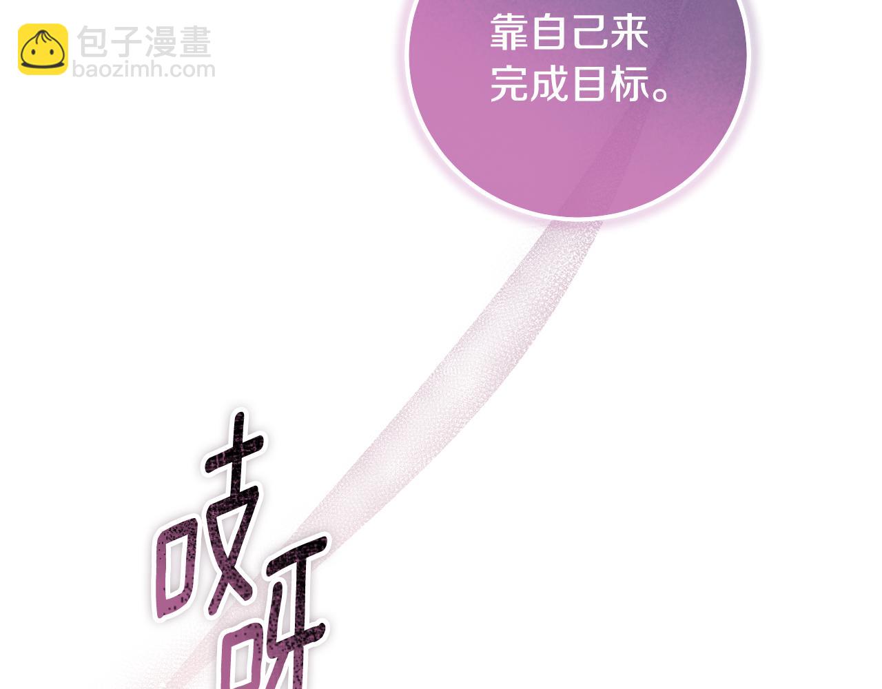 第44话 三个男人聚齐170
