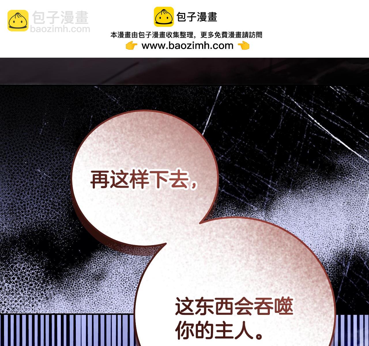 第44话 三个男人聚齐18