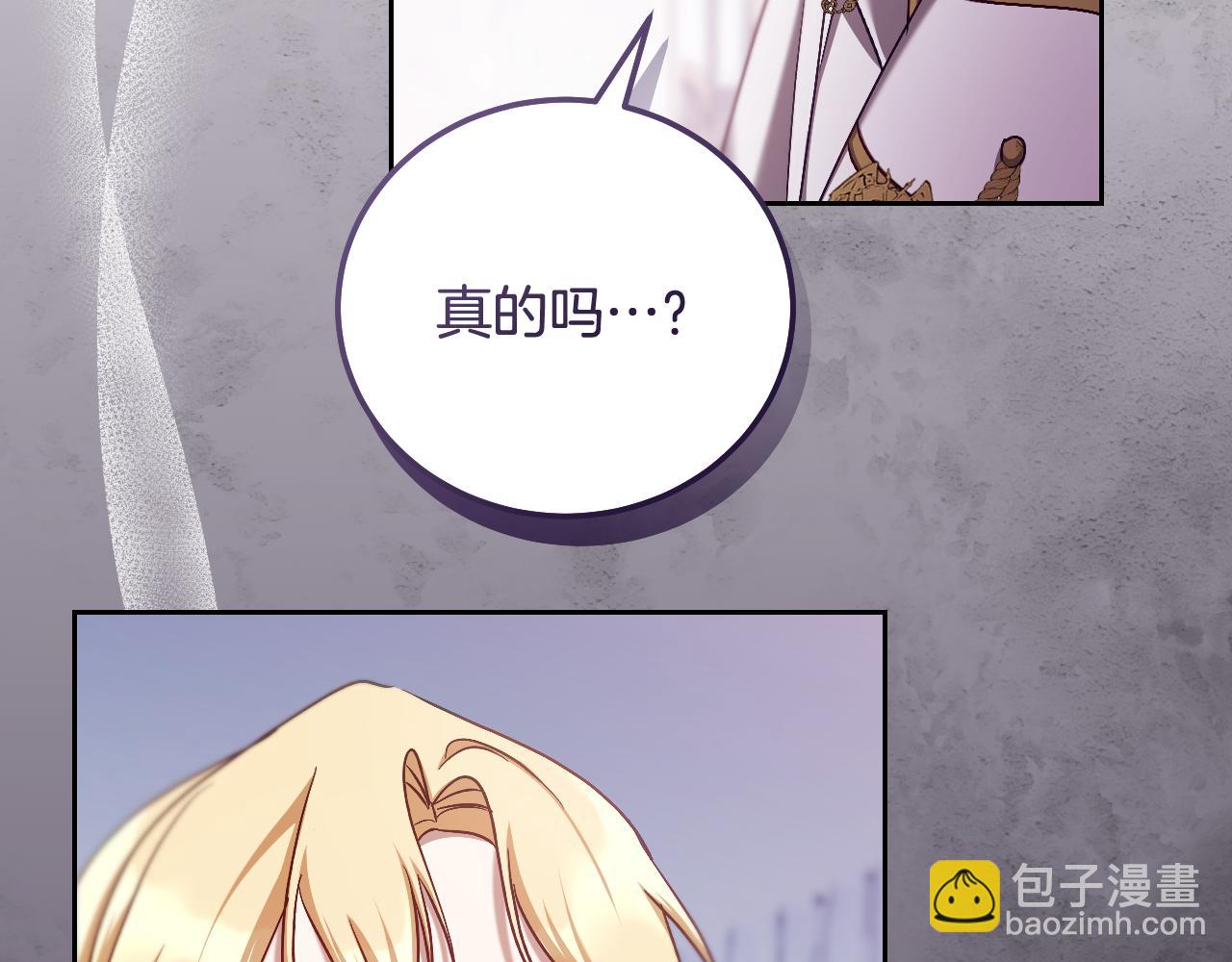 第44话 三个男人聚齐2