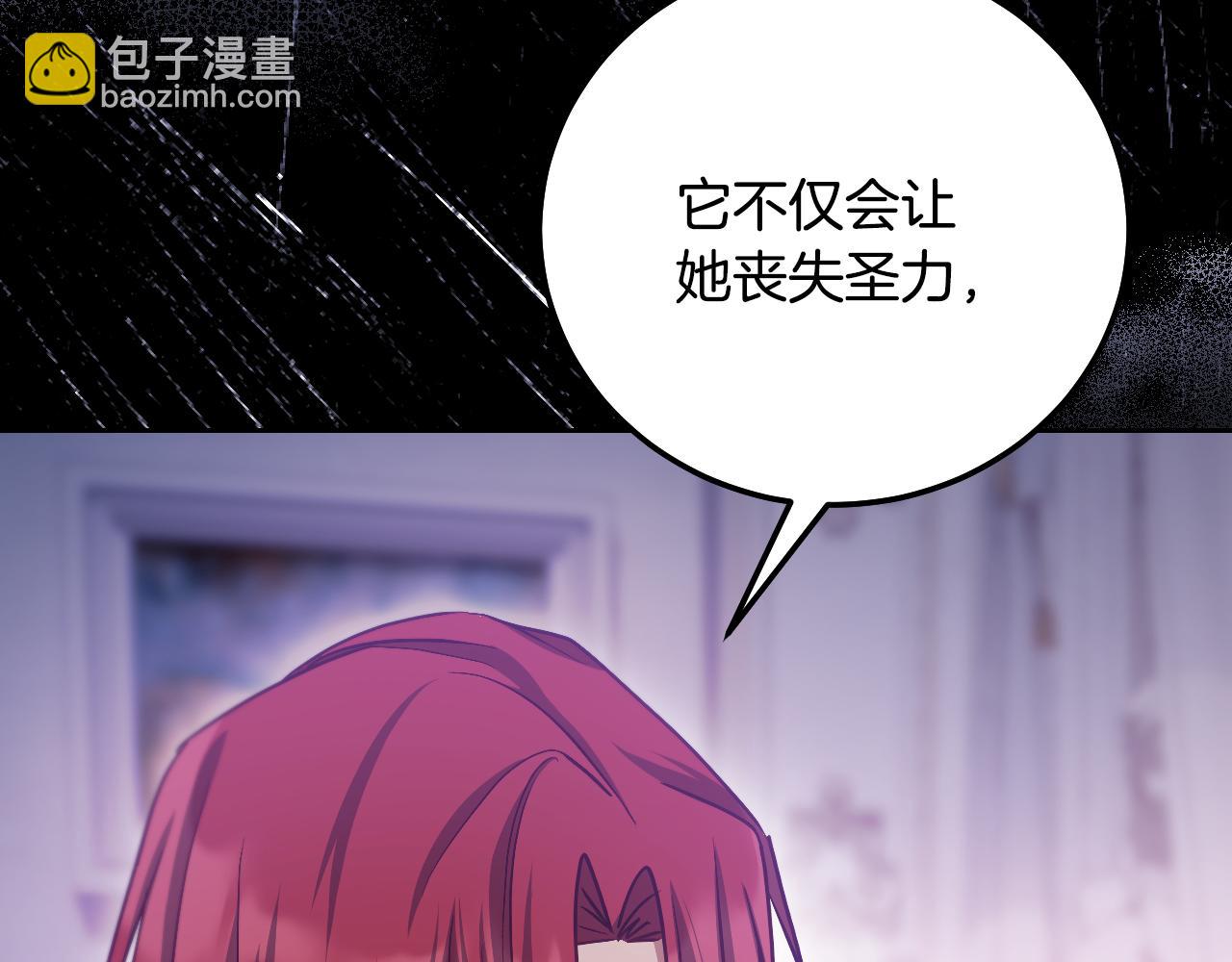 第44话 三个男人聚齐22