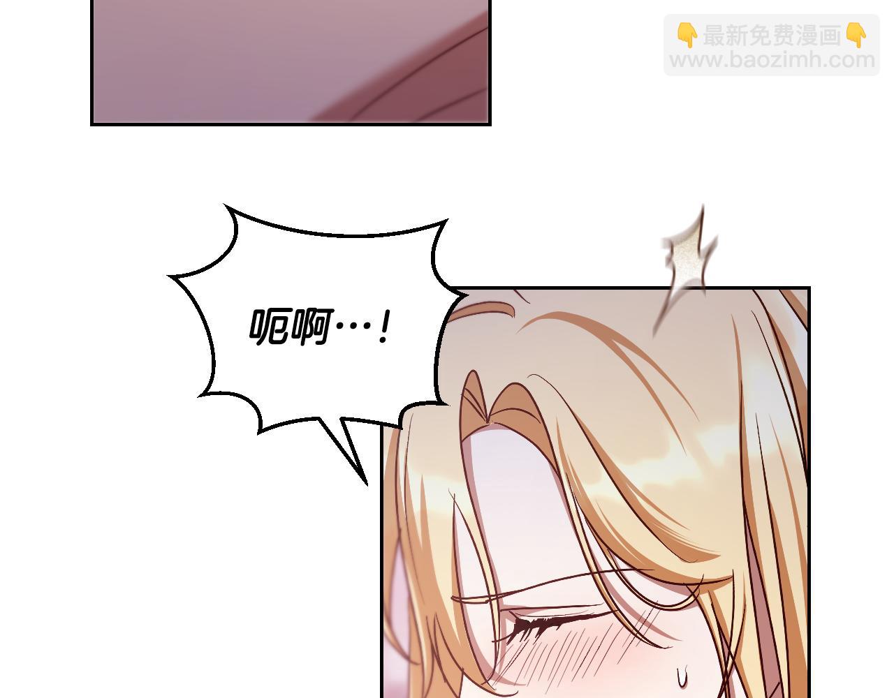 第44话 三个男人聚齐26