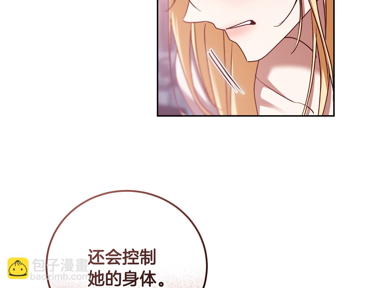 第44话 三个男人聚齐27