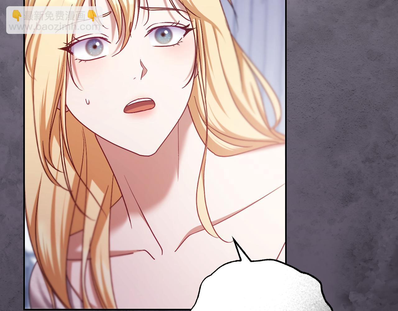 第44话 三个男人聚齐3