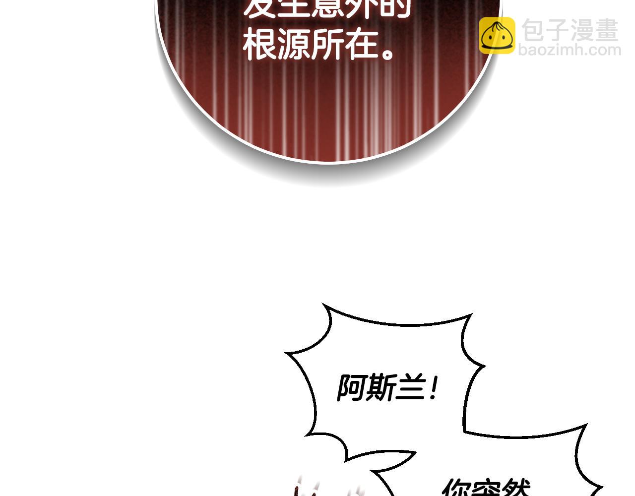 第44话 三个男人聚齐31