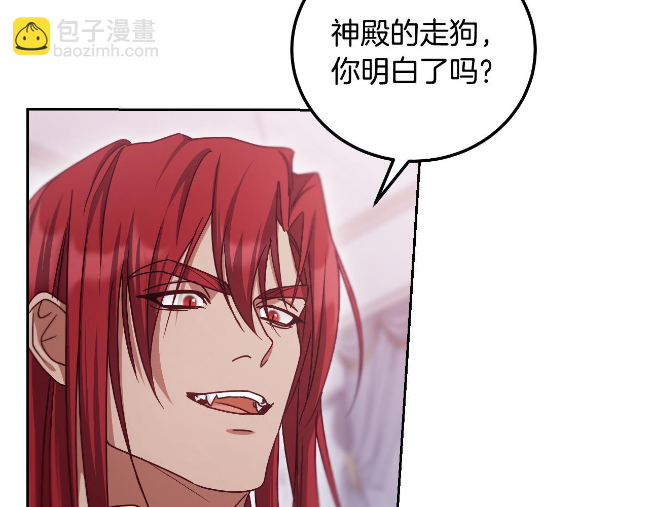 第44话 三个男人聚齐33