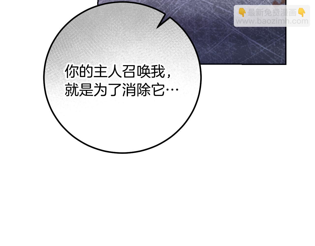 第44话 三个男人聚齐36