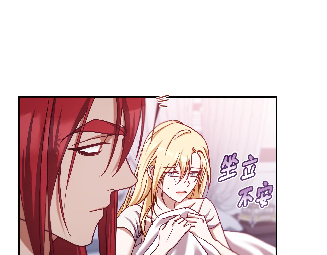 第44话 三个男人聚齐38