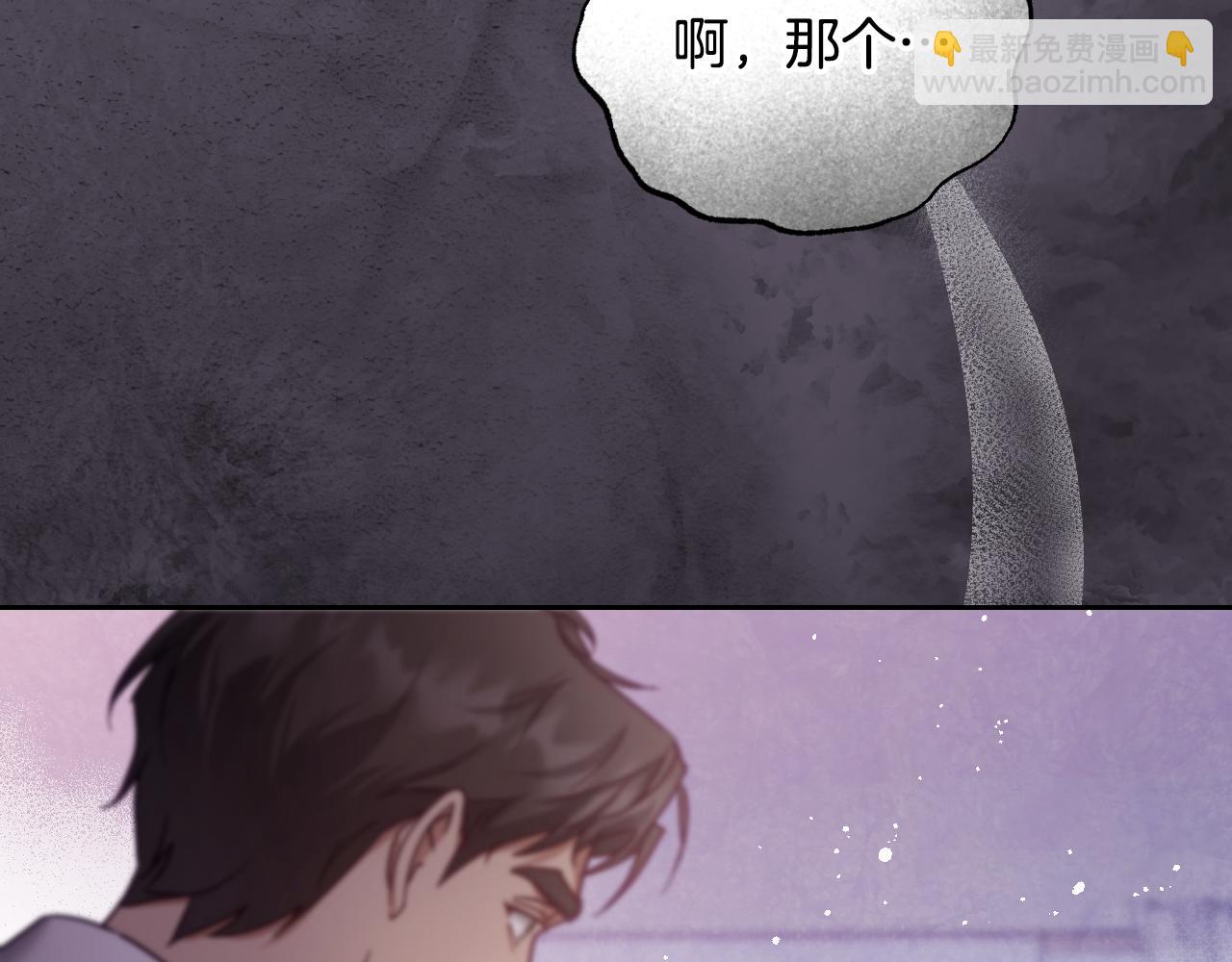 第44话 三个男人聚齐4