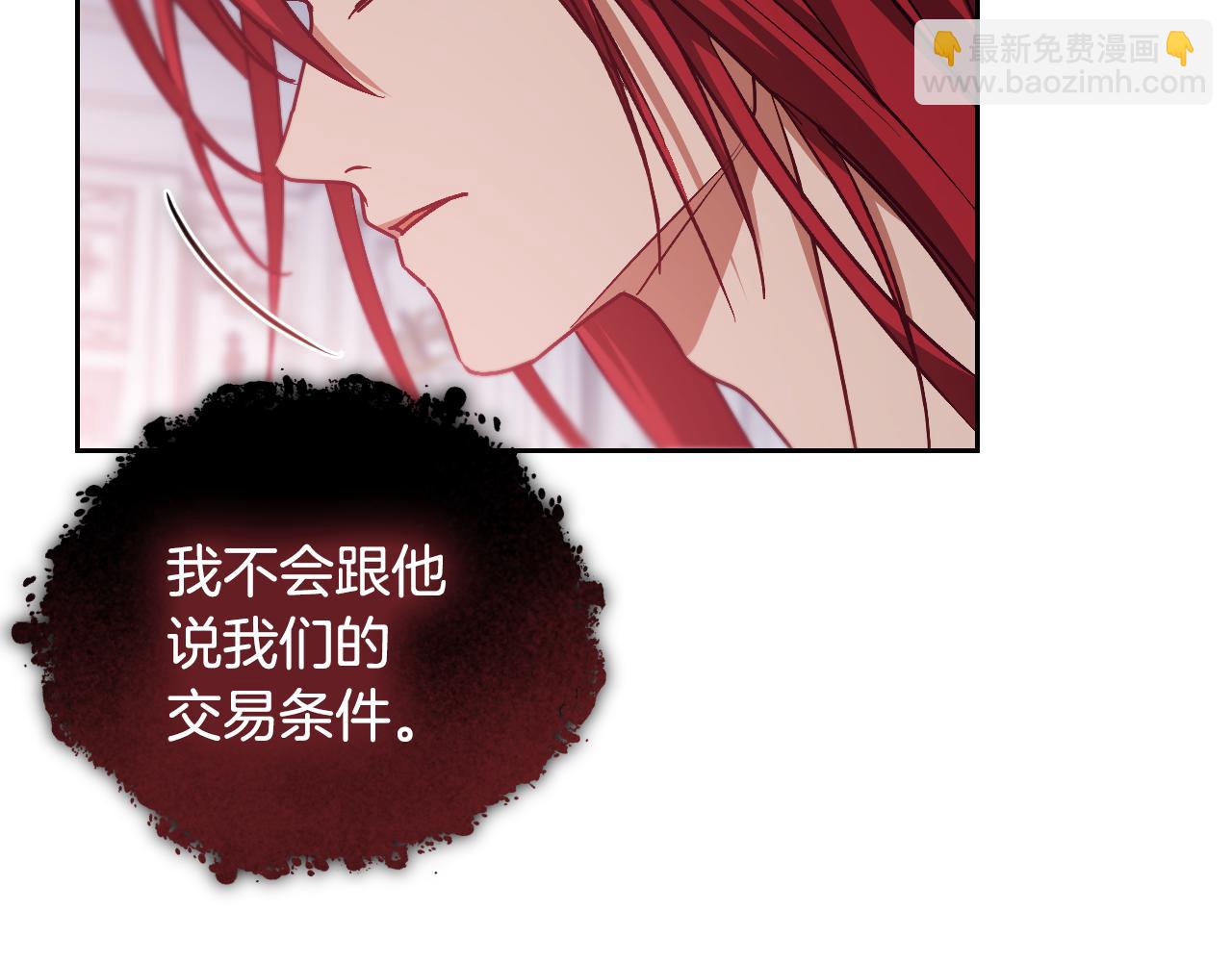 第44话 三个男人聚齐40