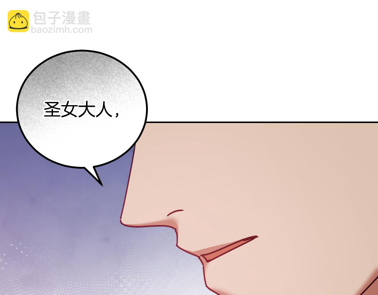 第44话 三个男人聚齐43