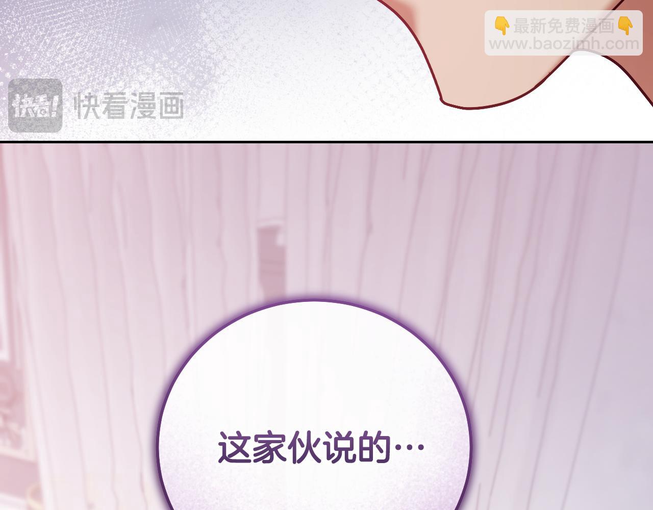 第44话 三个男人聚齐44